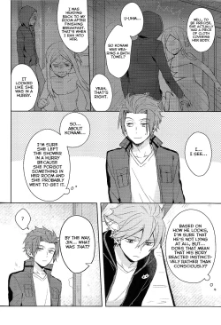 Page 22 of Soko kara Hajimaru