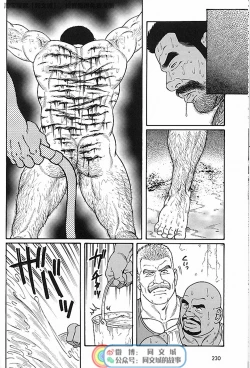 Page 100 of Kimi yo Shiru ya Minami no Goku Ch. 31-45