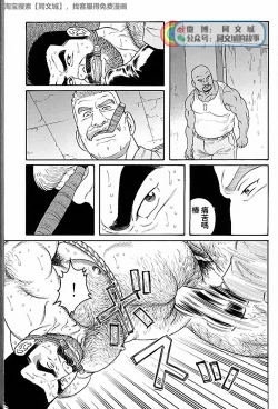 Page 123 of Kimi yo Shiru ya Minami no Goku Ch. 31-45