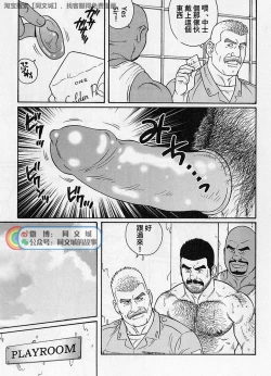 Page 69 of Kimi yo Shiru ya Minami no Goku Ch. 31-45