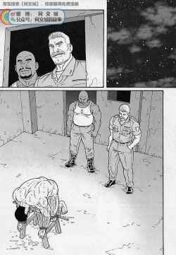 Page 78 of Kimi yo Shiru ya Minami no Goku Ch. 31-45