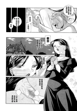 Page 119 of Shoushou Ruten ch.1-6