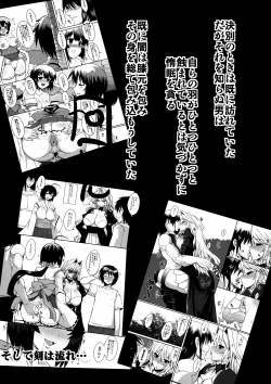 Page 4 of Dagatsu Inumi 4