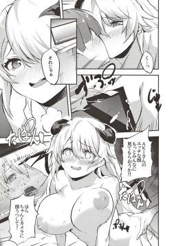 Page 20 of Jimiko no Cosplay Ura Aka Jijou
