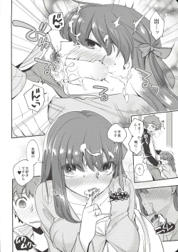 Page 13 of Tamaranai