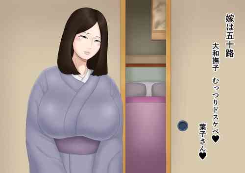 Download Yome wa Isoji Yamato Nadeshiko Muttsuri Dosukebe
