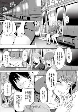 Page 22 of Zessan Haishinchuu Gibo Nikubenki Keikaku! Ch. 6-7