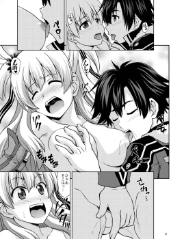 Page 11 of Furachina Alisa