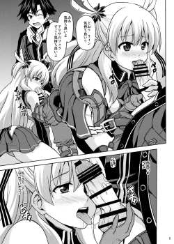 Page 7 of Furachina Alisa