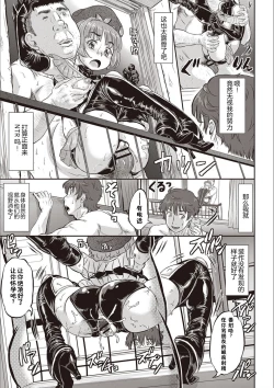 Page 39 of Kyou wa Netorare Youbi