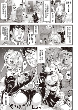 Page 71 of Kyou wa Netorare Youbi