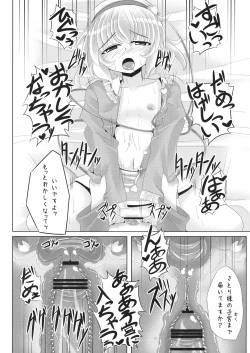 Page 13 of Satori-sama no Oshi ga Tsuyokute, Mou Gaman Naranai Hon