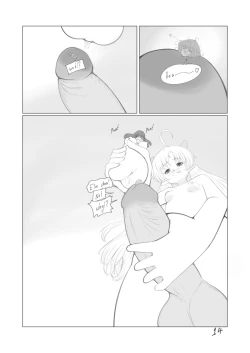 Page 14 of The Loli Vampire