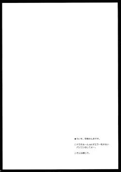 Page 3 of Ouse "xxxx"