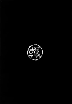 Page 3 of Raikou Mama no Seikyouiku | Mama Raikou Sex Education