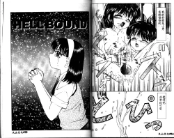 Page 37 of まるみえ 大山文化中文版