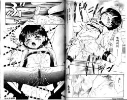 Page 61 of まるみえ 大山文化中文版