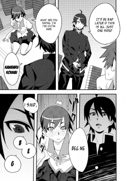 Page 13 of Kimi ga Shiranai Monogatari