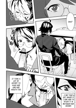 Page 4 of Kimi ga Shiranai Monogatari