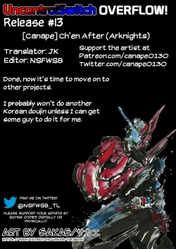 Page 8 of Ch'en After