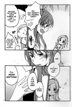 Page 7 of Kenkappuru no Nichijou | Everyday Life of a Bickering Couple