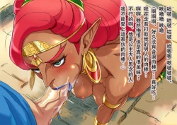 Page 8 of Muchi Muki Jukujoou wa Yuusha no Chinpo ni Horechimatta no sa