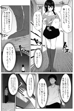 Page 23 of ペケーニャ２