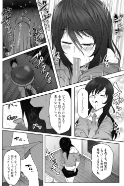 Page 29 of ペケーニャ２