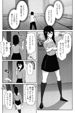 Page 6 of ペケーニャ２