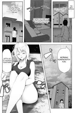 Page 7 of Transfer student is 16000000cm