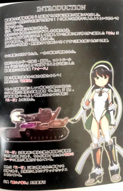 Page 2 of Taima Senshadou G