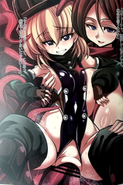 Page 31 of Taima Senshadou G