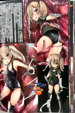 Page 34 of Taima Senshadou G