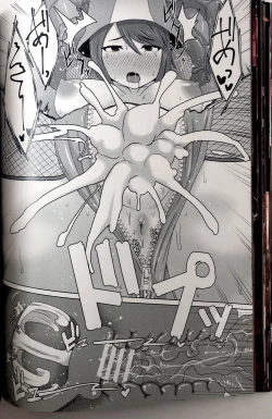 Page 68 of Taima Senshadou G