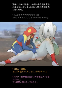 Page 31 of Silver Giantess 4