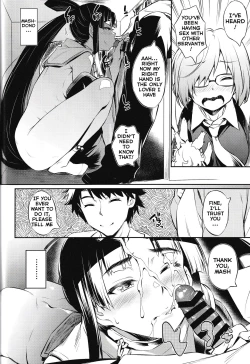 Page 17 of Aiken Ushiwakamaru Ni | Beloved Dog♥Ushiwakamaru 2