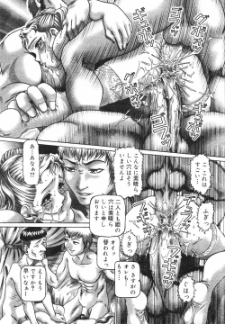 Page 132 of COMIC Megastore H 2002-07