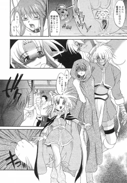 Page 145 of COMIC Megastore H 2002-07