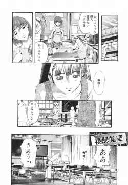 Page 191 of COMIC Megastore H 2002-07