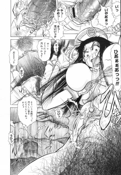 Page 227 of COMIC Megastore H 2002-07