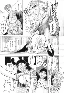 Page 230 of COMIC Megastore H 2002-07