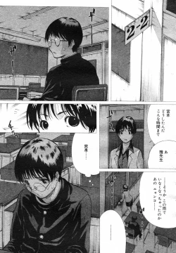 Page 46 of COMIC Megastore H 2002-07