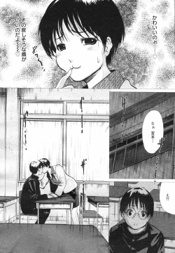 Page 47 of COMIC Megastore H 2002-07