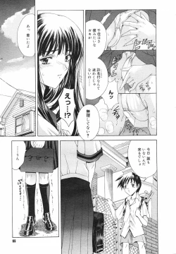 Page 64 of COMIC Megastore H 2002-07