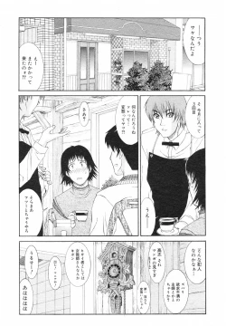 Page 80 of COMIC Megastore H 2002-07