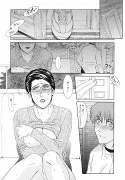 Page 85 of COMIC Megastore H 2002-07