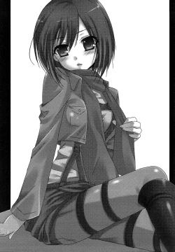 Page 39 of Kinkyuu Shirei! | Emergency Order!