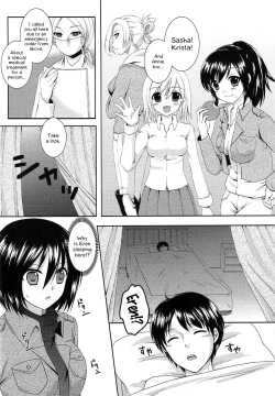 Page 4 of Kinkyuu Shirei! | Emergency Order!