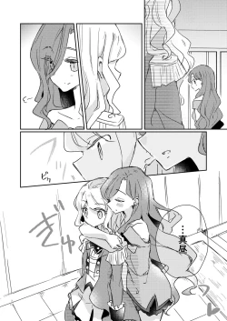 Page 7 of Dear My Lover