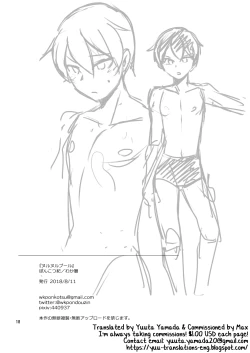 Page 18 of Nurunuru Pool